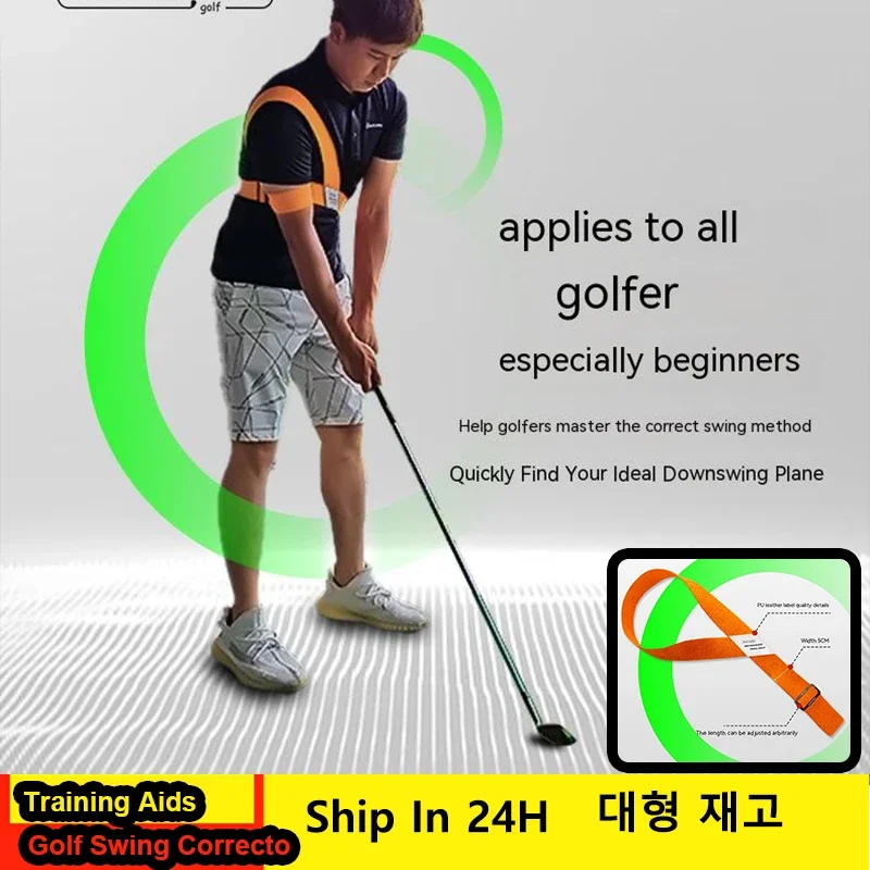 Training Aids Golf Swing Correcto Golf Swing Strap Belt Gesture Alignment Golf Practice Supplies Men Women Teenagers Beginner