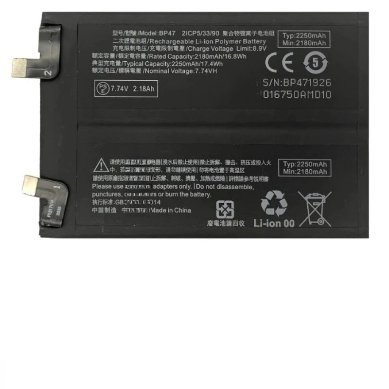 Newest BP47 7.74V 17.4Wh 4450mAh Lithium-ion Rechargeable Battery for Xiaomi Note 11 Pro Plus High Quality Mobile Phone Battery