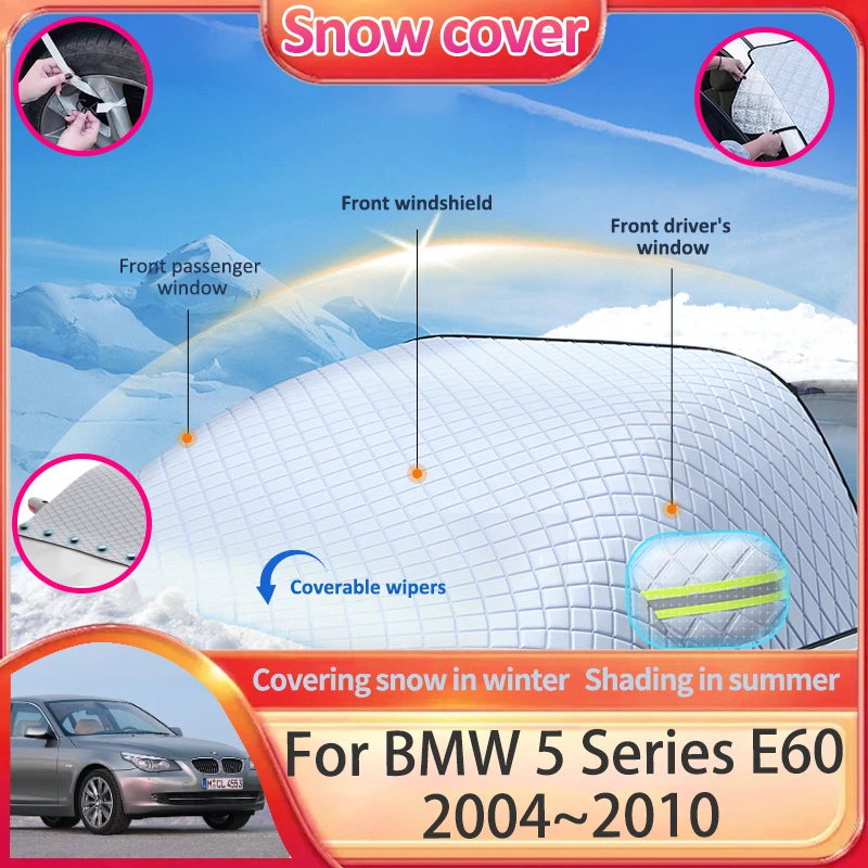 For BMW E60 E61 5 Series 2004~2010 Car Snow Shield Shade Sunshade Windscreen Ice Protection Covers Anti-Frost Accessories 2008