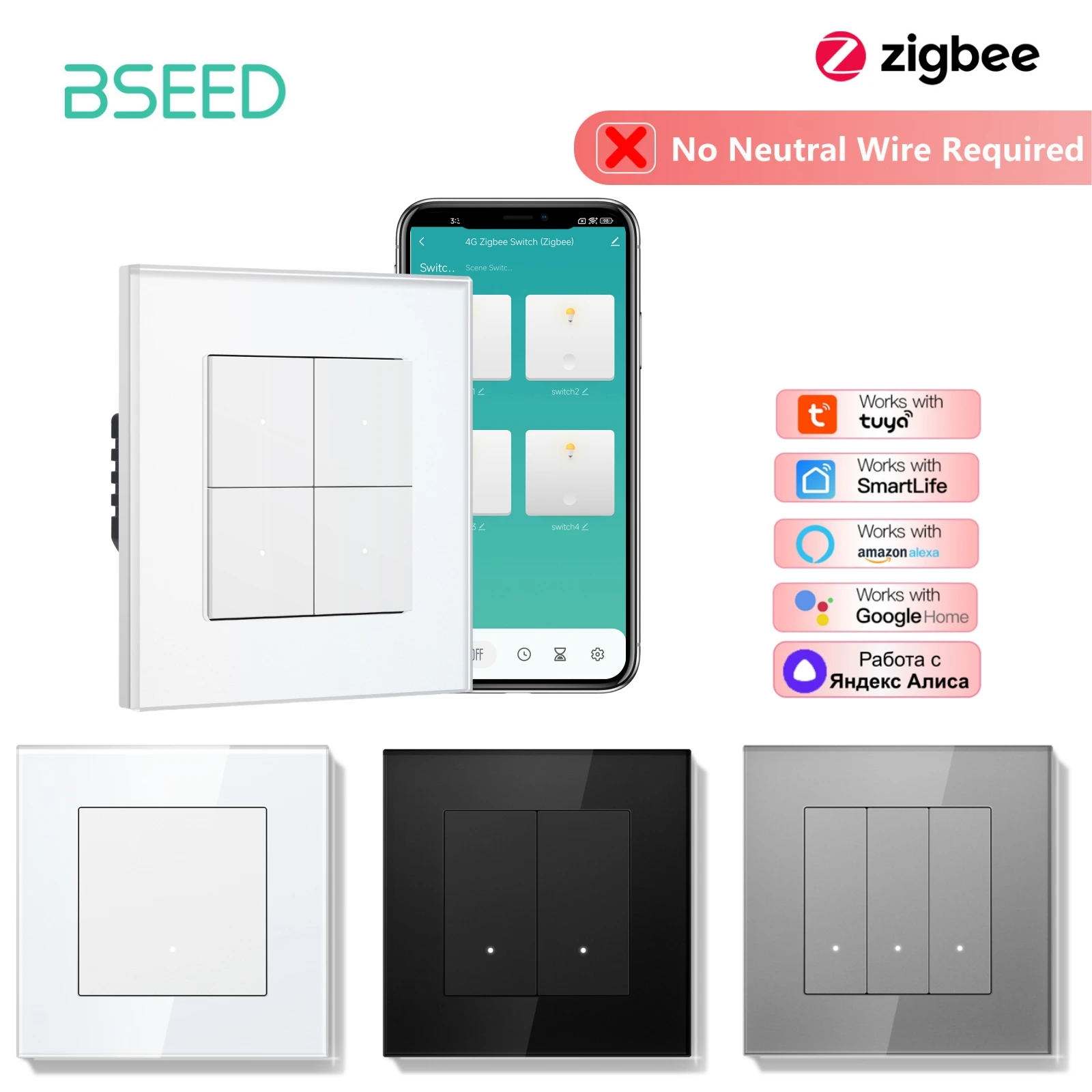 BSEED 1/2/3/4Gang Zigbee Click Switch No Need Neutral Wire Required Wall Smart Light Switches Glass Frame For Tuya Alice Alexa