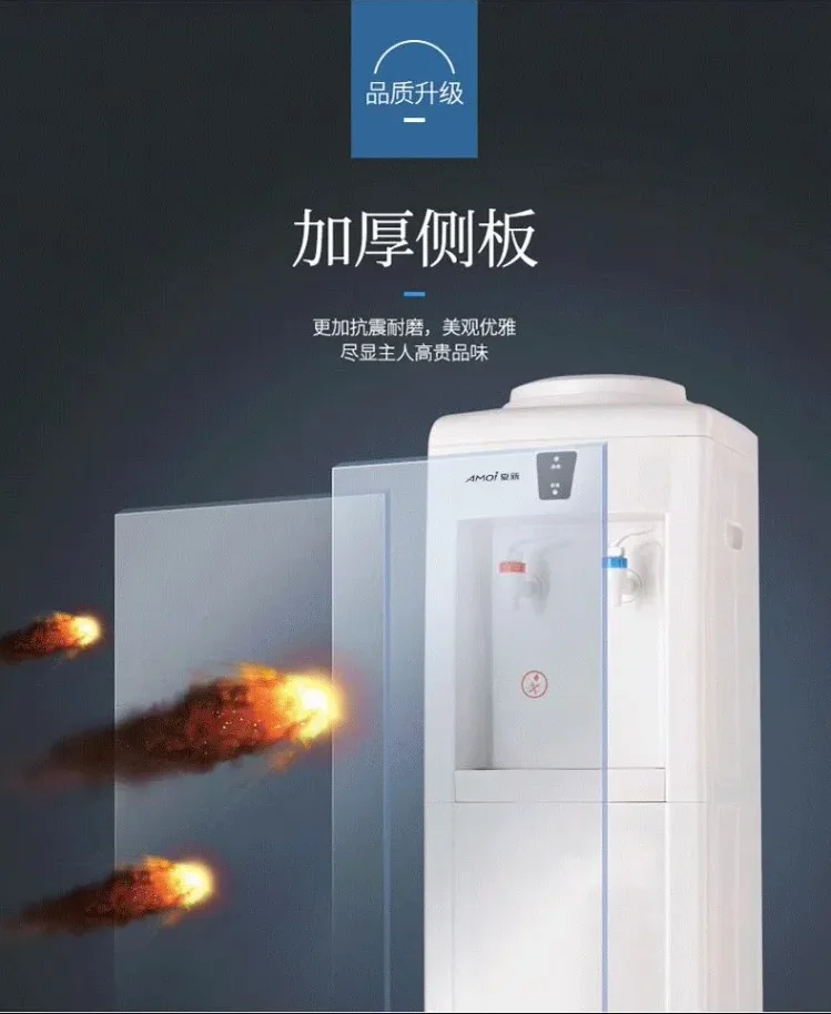 

220V Amoi Standing Water Dispenser Hot Cold Energy Saving for Dorm Office Home Use AF