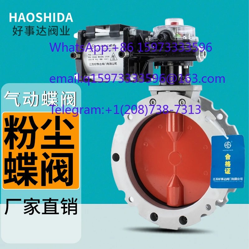 Pneumatic Dust Butterfly Valve for Cement Plant Mixing Powder Control DN100 125 150 200 250 300