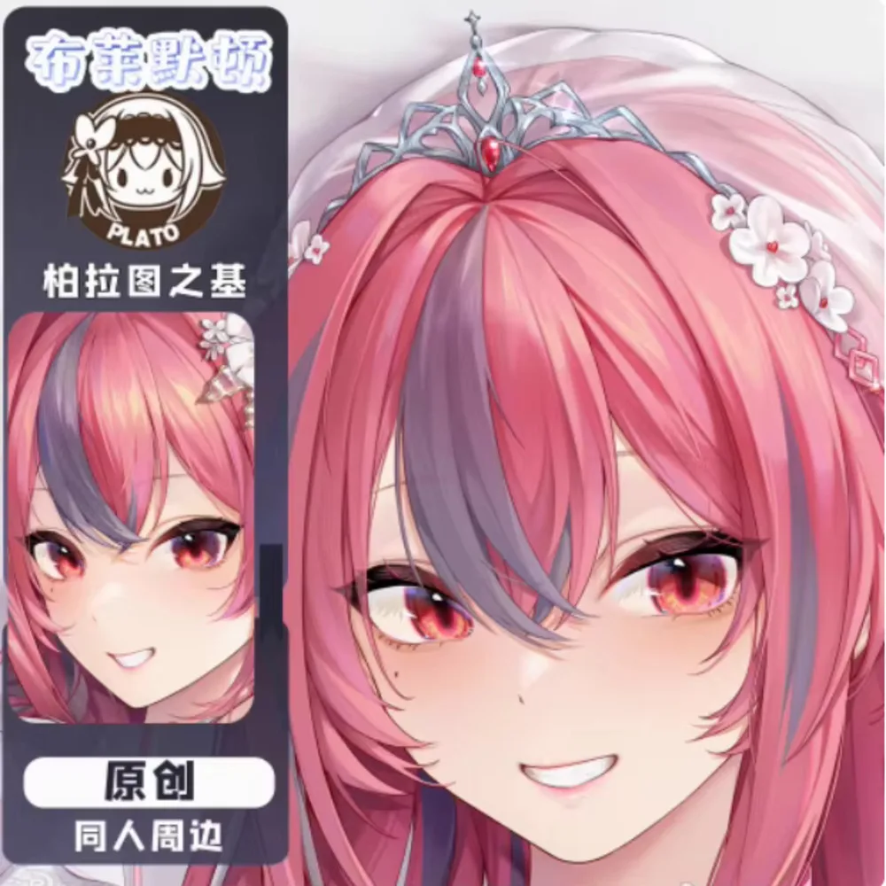 

Японское аниме Acg Azur Lane USS Bremerton Сексуальная подушка Dakimakura Hing Body Чехол Наволочка Подушка Постельные принадлежности Подарки BLT