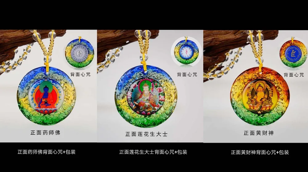 3 قطعة جيب البوذية اليونانية السفر كفاءة التميمة جامبالا جورو رينبوتشي الصيدلي بوذا السلامة كريستال تميمة L