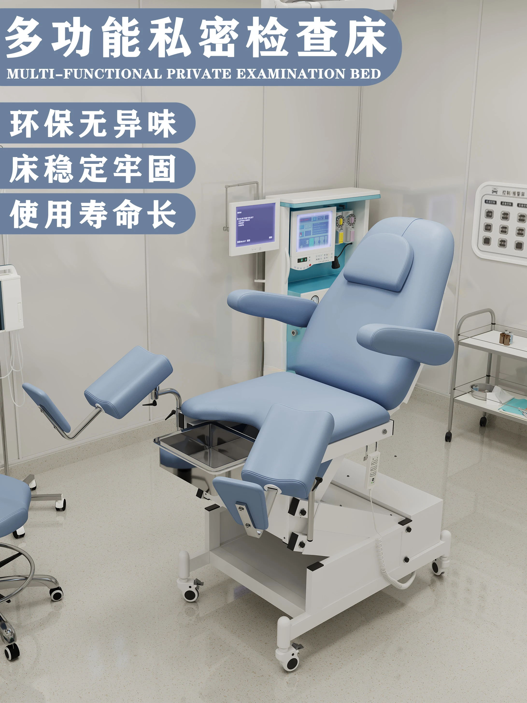 Electric Confinement Center Private Care Examination Chair Gynecological Examination Private Bed