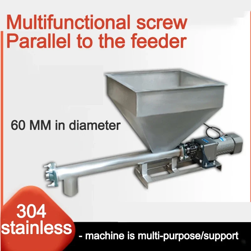 250 W MultiFunction Transporting Machine 304 Stainless Steel Parallel Screw Feeder Diameter 60MM For Grain Powder Conveying 220V