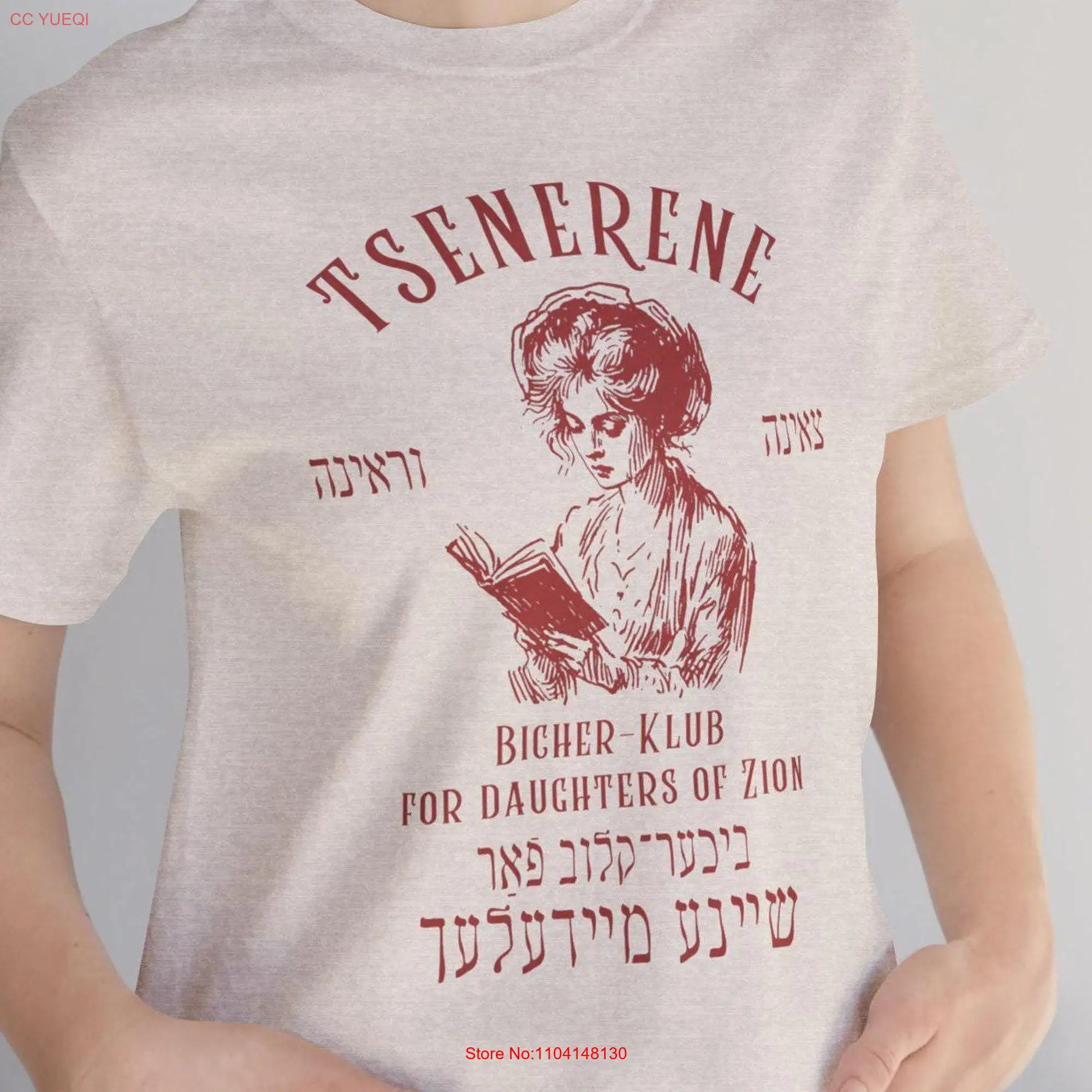 Yiddish เสื้อทีเชิ้ต tzenerene Book Club ตลกสไตล์วินเทจสำหรับผู้หญิงอารมณ์ขันแบบชาวยิวสำหรับ sheyne meydele แขนยาวหรือสั้น