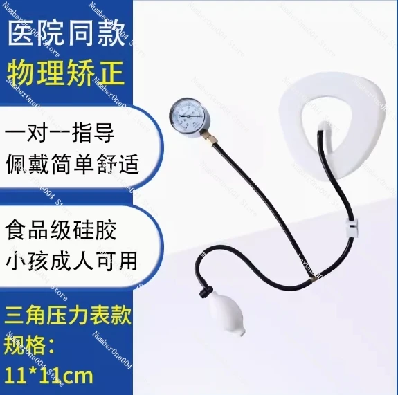 Applicable to Vacuum Bell Pectus Excavatum Funnel Chest Brace for Children Mend and Women