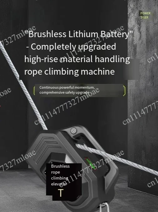 Air conditioner furniture 300Kg crane wireless remote control, brushless electric rope climbing machine, long battery life,