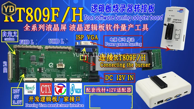 YD T-CON Software Burning Adapter Board For RT809H RT809F Programmer  Tcon Software Burning Adapter Board