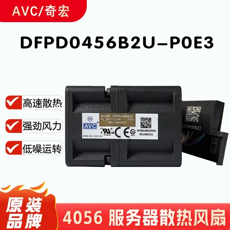 12V 2.76A High-Volume Powerful Cooling Fan Large Airflow Server Fan Heavy-Duty Heat Dissipation Fan Durable Industrial Cooling F