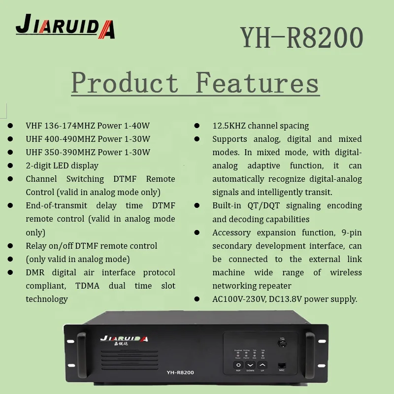 วิทยุสื่อสารแบบดิจิตอล DMR รุ่น YH-R8200 30W 50W  แบบรีพีทเตอร์  คู่ย่านความถี่ UHF/VHF สำหรับการสื่อสารระยะไกล ขายดี