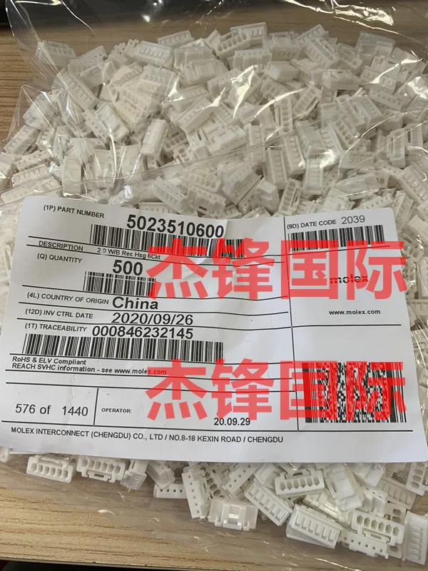 100pcs/lot 502351-0600 5023510600 2.0MM legs width 100% New