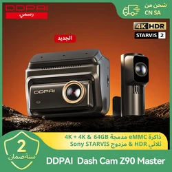 DDPAI Z90 Master 4K+4K Dual Car Dashcam Front and Rear Dual HDR Dash Cam GPS ADAS Parking Night Vision Camera DVR Video Recorder