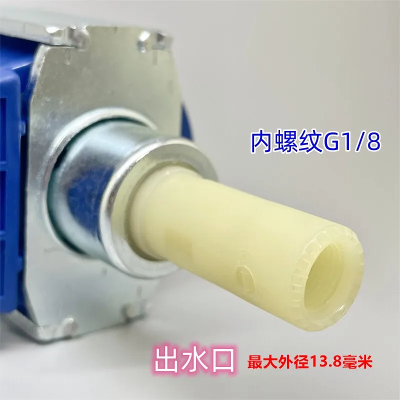 Suitable for CEME Electromagnetic Pump E505 220-240V 50Hz 47W Espresso Machine Water Pump