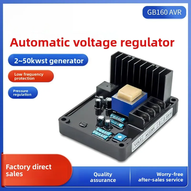 High Quality GB160 AVR ST Alternator Automatic Voltage Regulator Single Phase