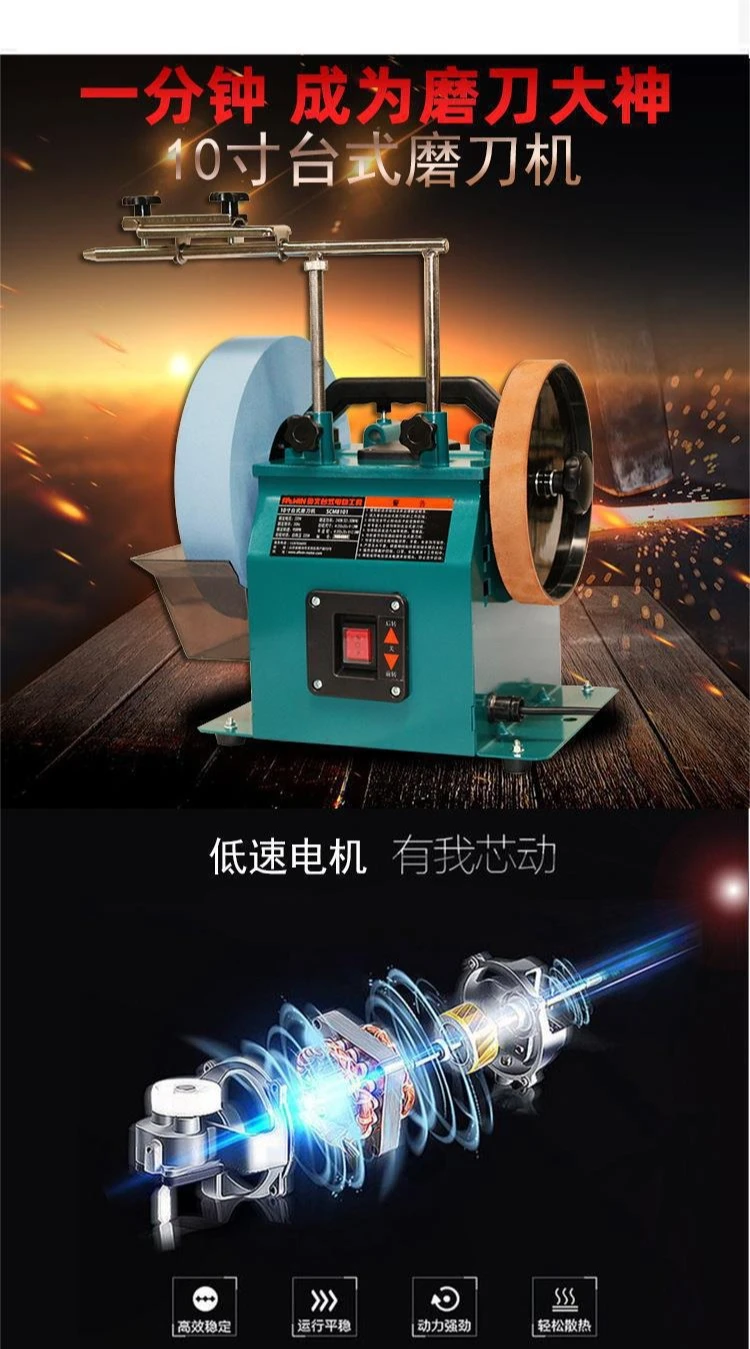 Low-speed electric knife sharpener, water-cooled knife sharpener