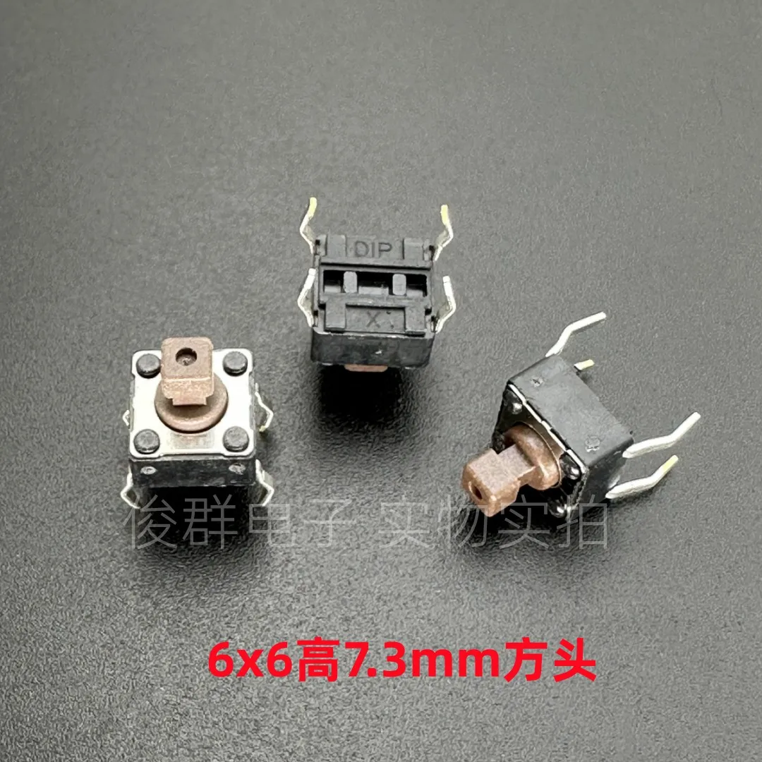 100pcs/Taiwan DTS-644N touch key switch micro-insert 4 copper foot button 6*6*7.3