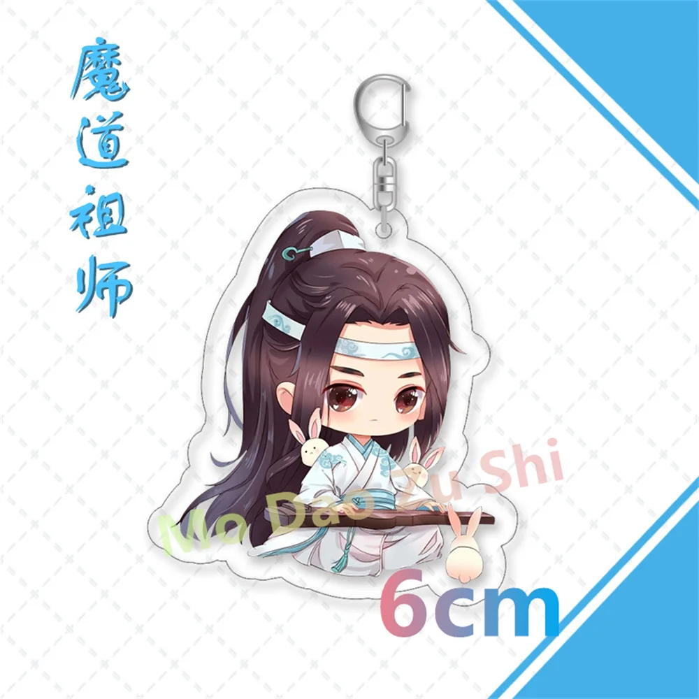 Anime Mo Dao Zu Shi Keychain Cosplay weiwuxian lanwangji Keyring Chen backpack pendant 6cm