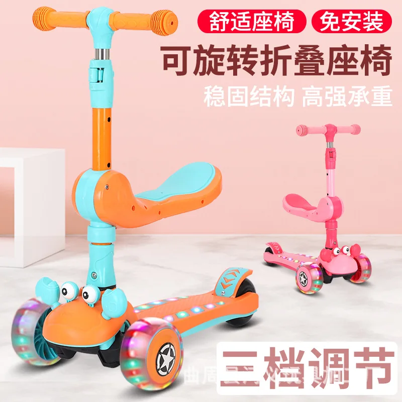 Children's scooter with seat flash music light Mi Gao car folding three-in-one children view 2