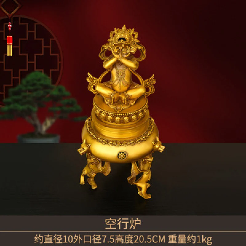 Incense Ornament Pure Copper Kong Xing Three-Legged Lion Face God Of Wealth Burner Buddhist Supplies Home U
