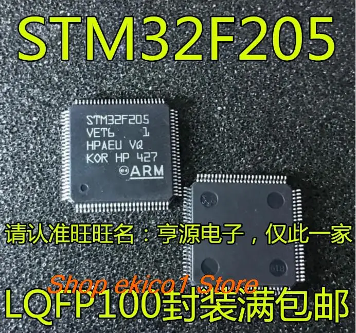 

Original stock STM32F205RCT6 GD32F205RCT6 STM32F205VET6 RGT6 VGT6