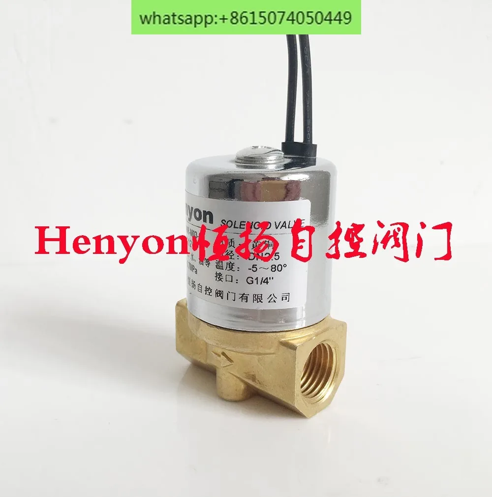 

Fuel solenoidvalve HYMR-M03 gasoline solenoidvalve, bus solenoidvalve, kerosene solenoidvalve