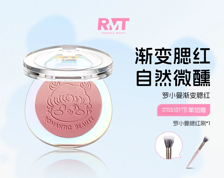 Luo Xiaoman Shuangpin постепенное изменение румян крем Женский хайлайтер отделочный диск