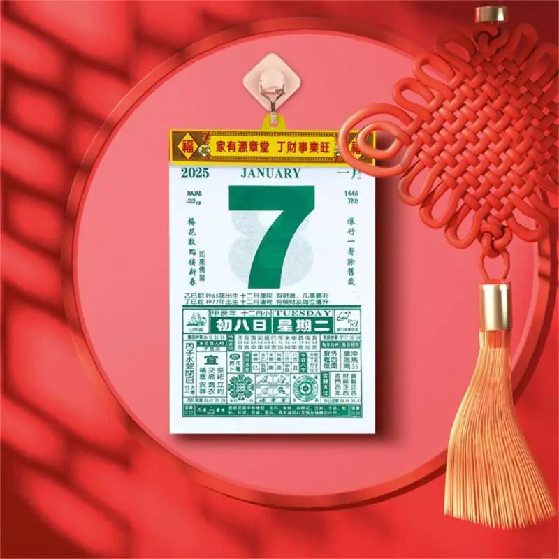 W89C Rok kalendarza węża łzamią codzienną, kalendarz komputerowy