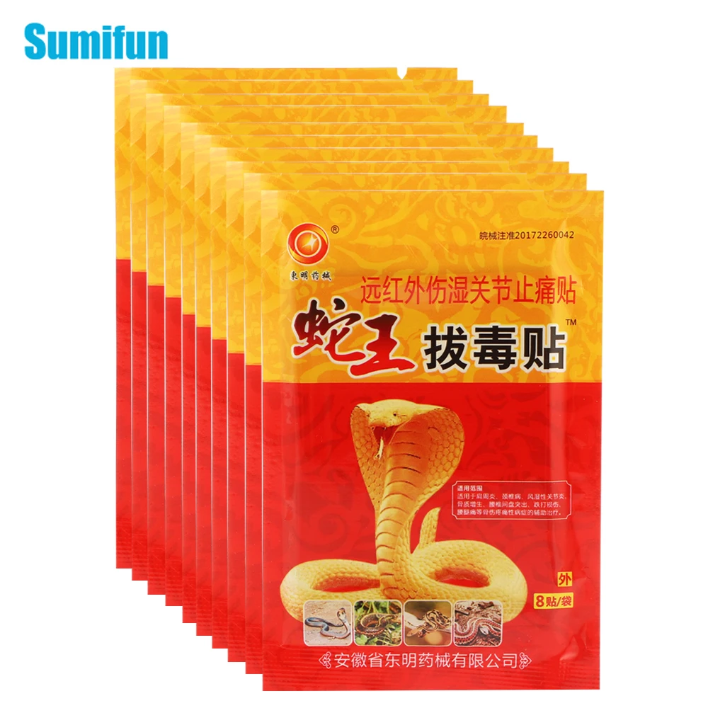 

40/80Pcs Snake Venom Pain Relief Patch Joints Muscle Rheumatoid Arthritis Analgesic Knee Plaster Cervical Sciatica Body Sticker