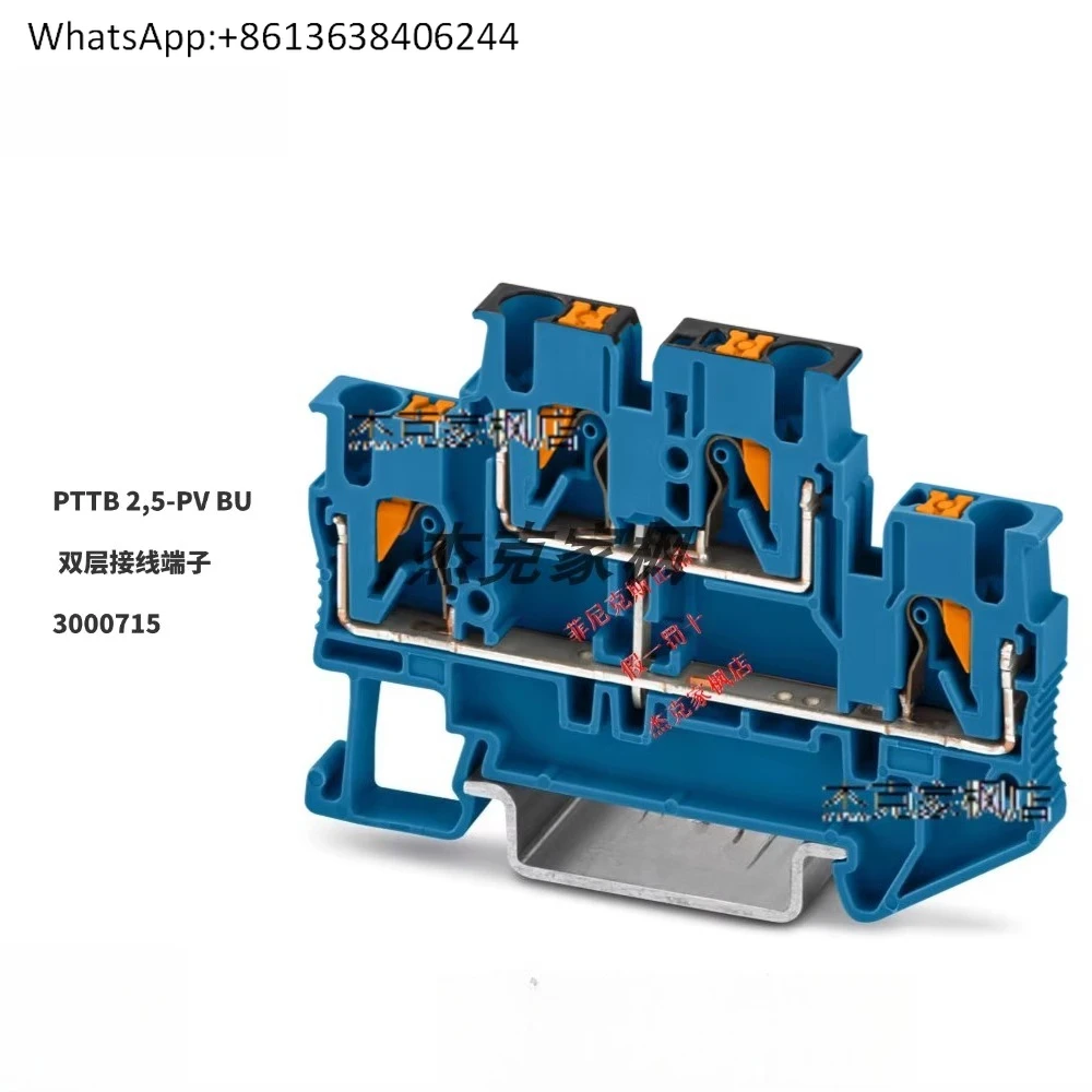 

3000715 PTTB 2.5-PV BU blue double-layer terminal block, upper and lower conduction