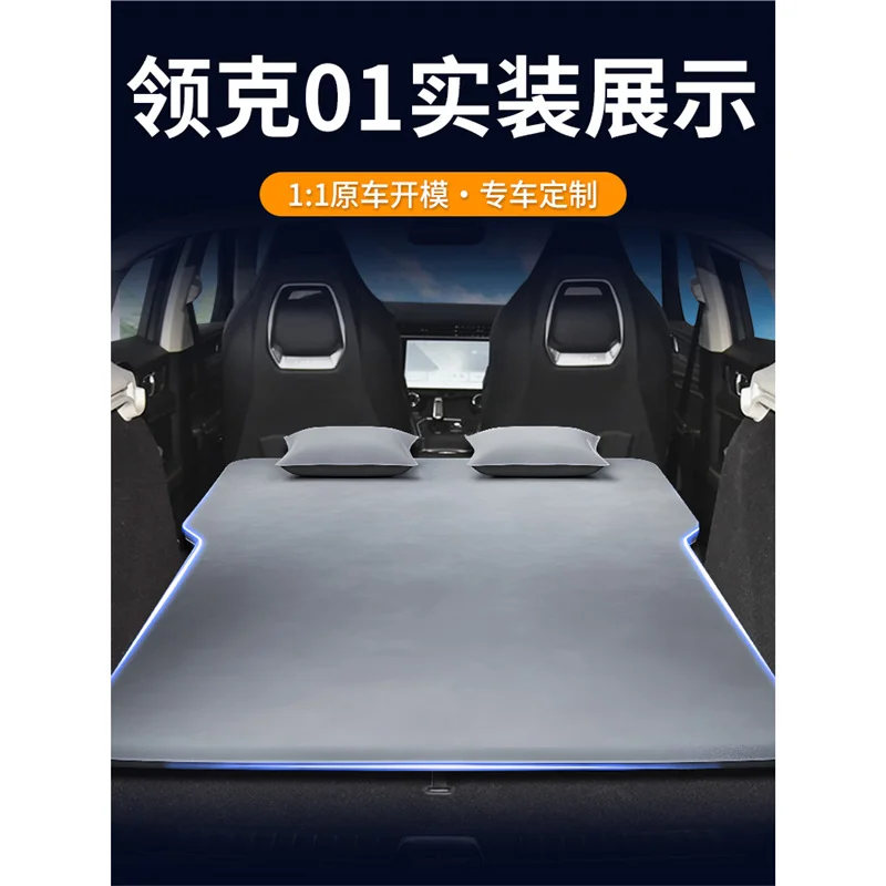 Car Mattress Inflatable Bed Rear Seat Folding Sleeping Pad Trunk Camping Mat with Air Pump Repair Kit Storage Bag For Lynk Co