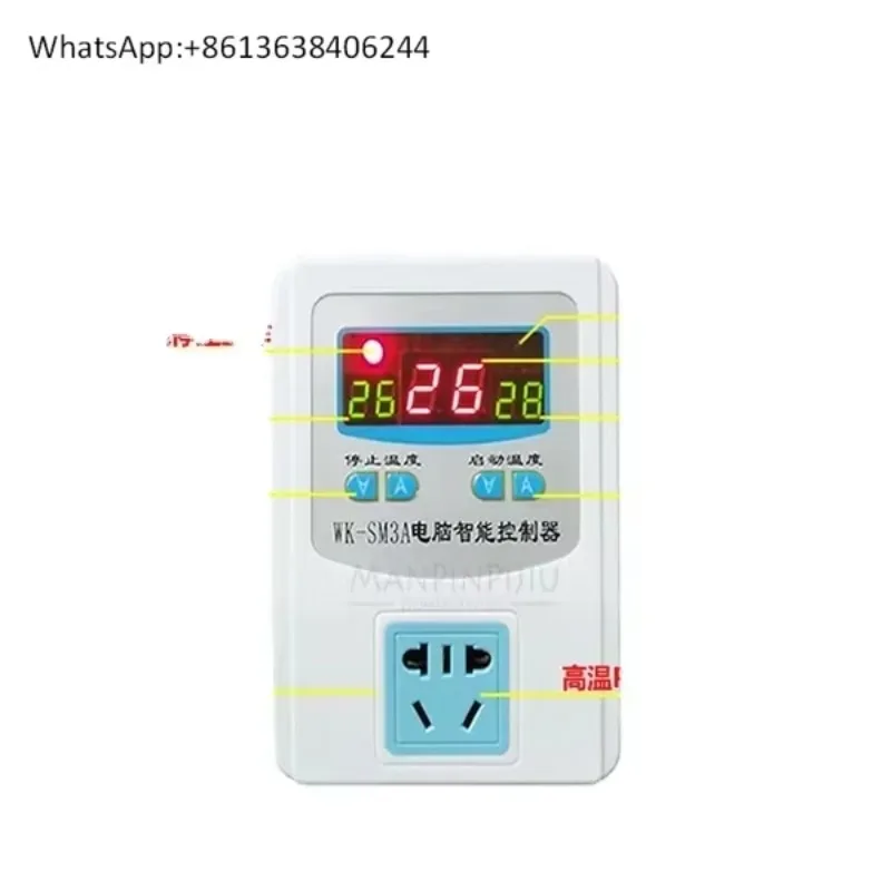 

SG1101【2000W cooling/heating automatic measurement temperature controller】