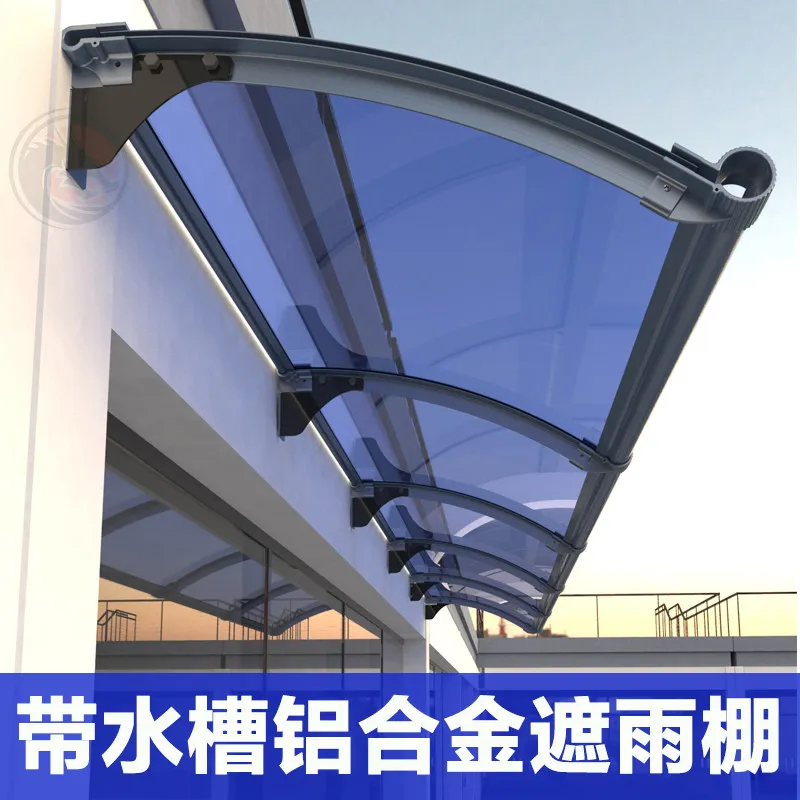 alloy awning, large Aluminum rain gutter, sunshade, for home use, outdoor balcony, courtyard, window, and doorway, silent rain