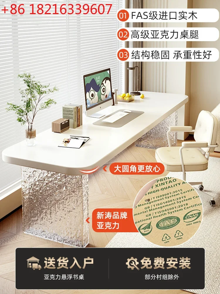 

White cream wind stone pattern acrylic office double strip computer table children's study table