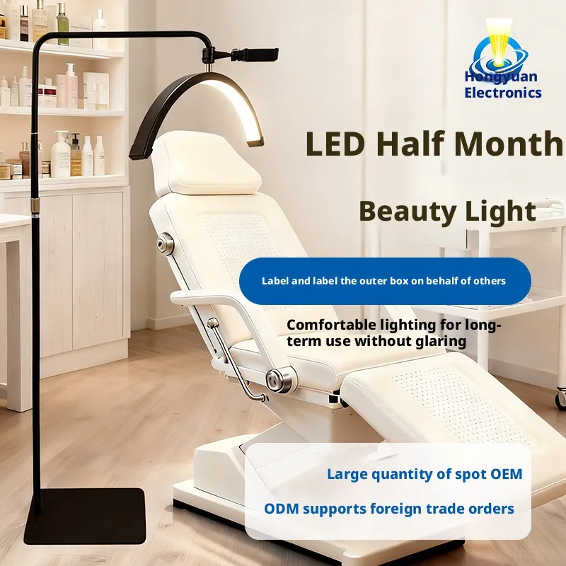 Eyelash Beauty Makeup Light Face Fill Light Eyebrow Tattooing Tattooing, Shadowless Lamp 24-Inch Curved U-Shaped Floor Lamp