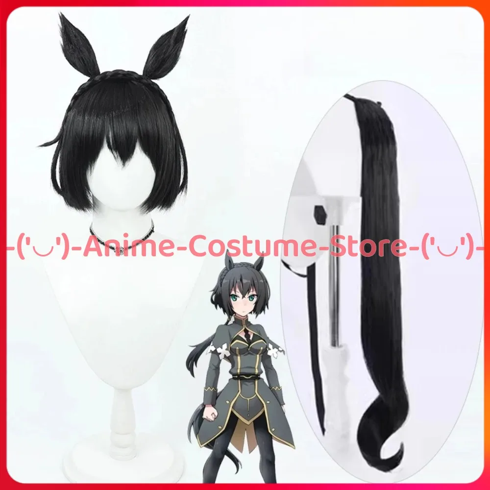 Uma Musume Pretty Derby Stay Gold Peluca de cosplay con orejas y cola Personaje del juego de anime Pelucas de disfraz de fiesta de Carnaval de Halloween