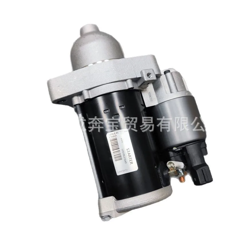 

Suitable for Rolls Royce Gust, Phantom, Cullinan Starter 12418621648