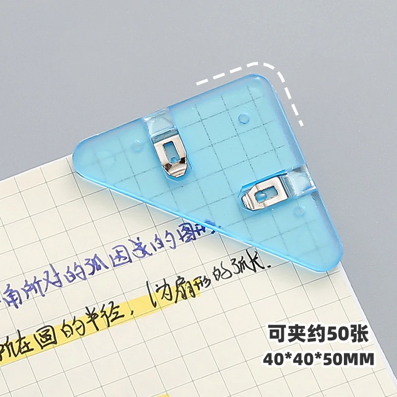 コーナーペーパークリップ、ブックマーク、ブックマーク、ドキュメント、文房具、オフィス、デスクオーガナイザー、5個