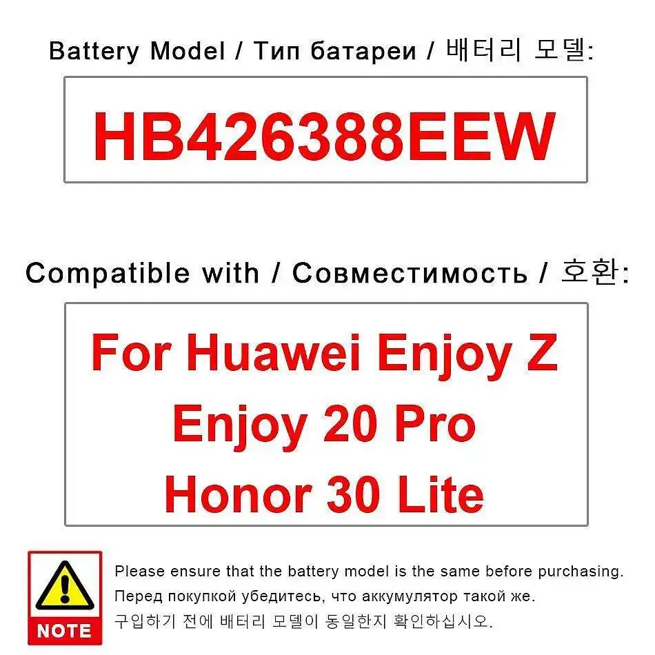 لهواوي استمتع Z 20 Pro Honor 30 Lite 4000Mah بطارية الهاتف المحمول المستقرة عالية الكفاءة HB426388EEW