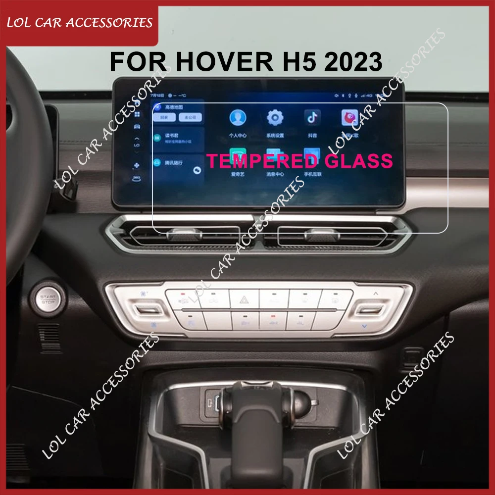 واقي شاشة السيارة لهاتف HOVER H5 2023، طبقة رقيقة واقية من الزجاج المقسى للتحكم في مركز السيارة