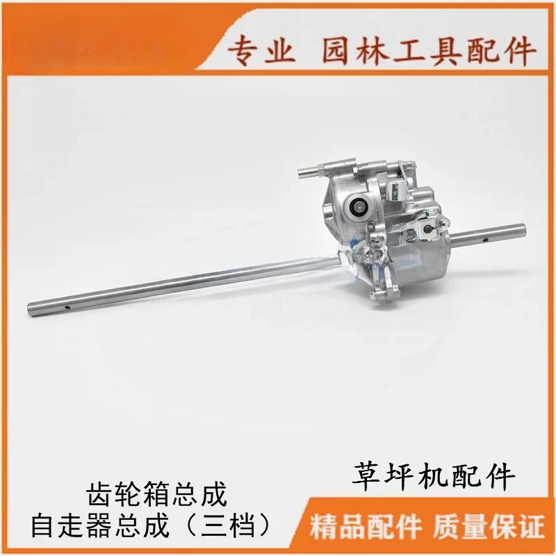 216 Lawn Mower Three Speed Gearbox Assembly Self-propelled Gearbox Compatible with HRJ216/HRU216 GXV160 Garden Accessories