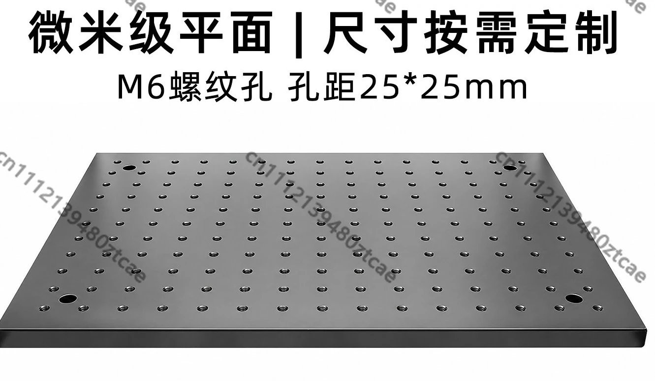 High Precision Optical Honeycomb Breadboard Vibration Isolation Perforated Aluminum Fix Plate For Lab Experiment