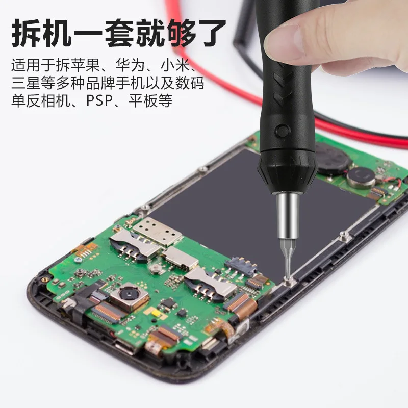 5-in-1 ratchet screwdriver set, computer, mobile phone, tablet glasses, watch, home maintenance, screw removal tool