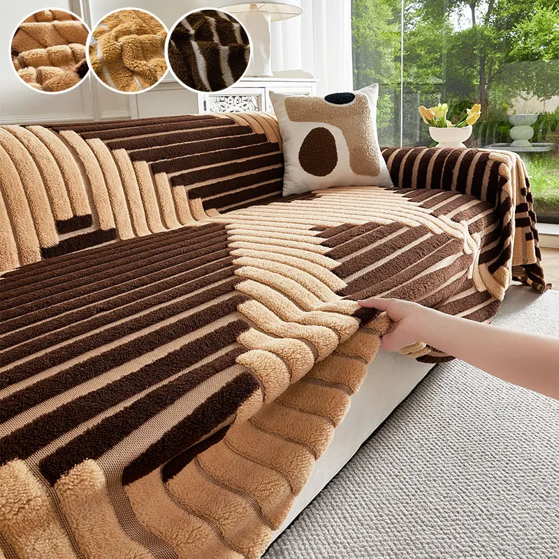 1PC-Two tone striped plush sofa cover, perfect for pet friendly neutral minimalist sofa protection pad
