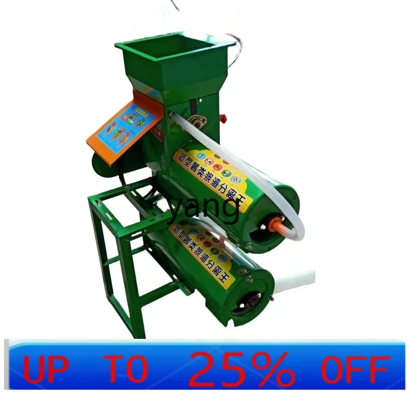 CX Stainless steel sweet potato slurry separator, powdering machine, starch machine