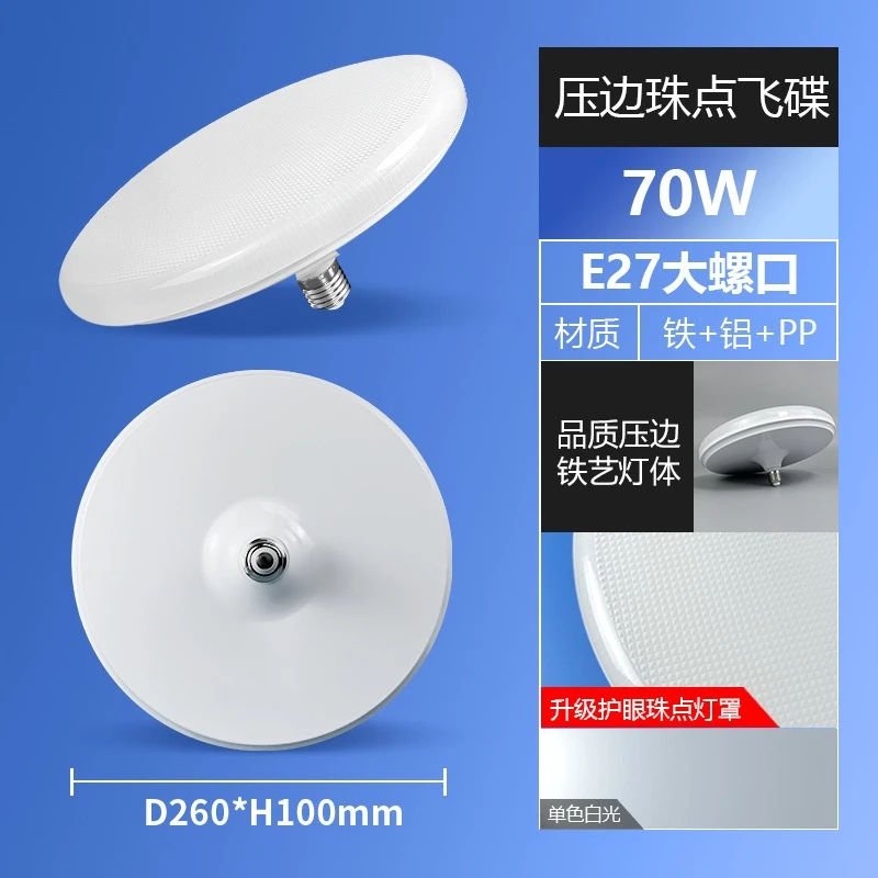 Super Bright UFO LED Bulb E27 Aluminum Housing Constant Driver No Flicker Eye Protect LED Lamp Warehouse Garage Home Lights Bulb