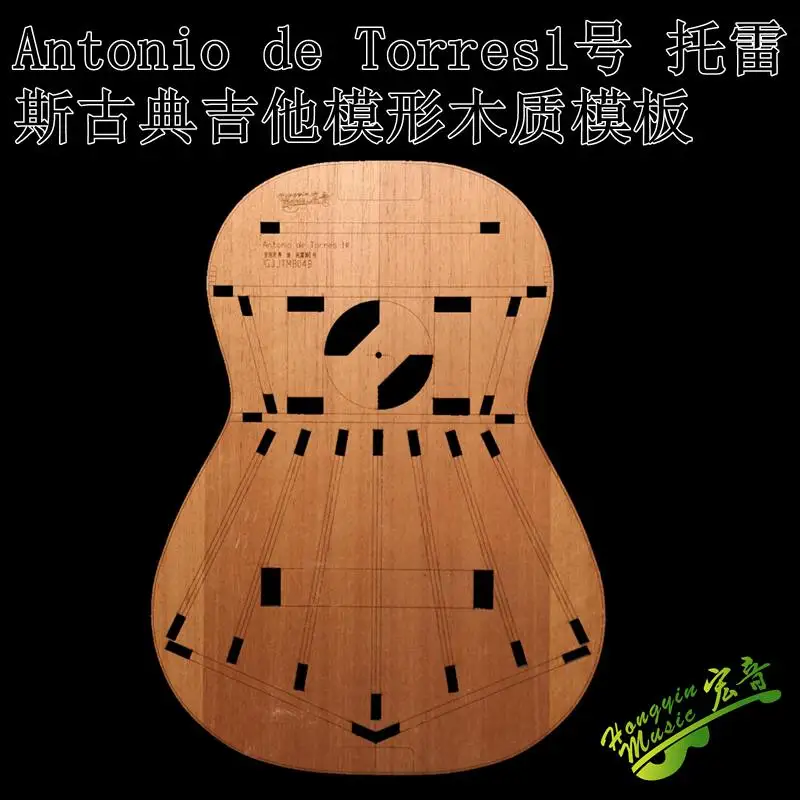 Foreign classic classical guitar shape mold sound beam location map acrylic template wood making tools