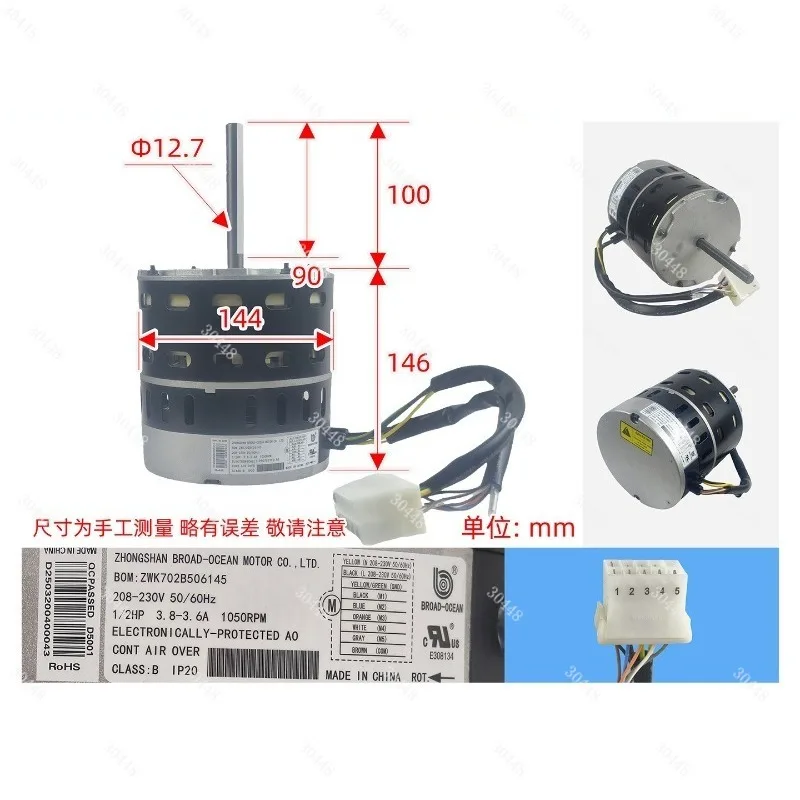 6205e ZWK702B53810001 Brand New Original Carrier Air Conditioner Motor Zhongshan
