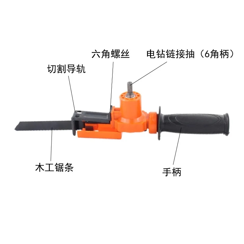 Electric Drill Modification Electric Saw Woodworking Cutting Electric Saw Horse Blade Saw Electric Drill Conversion Curve Saw